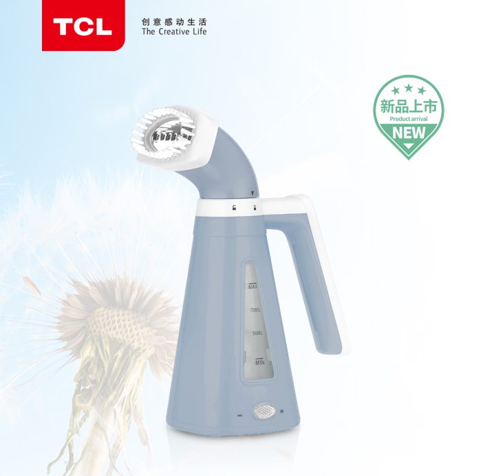 TCL 便携手持式挂烫机