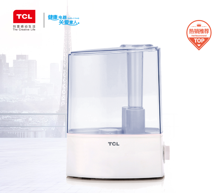 TCL 净润超声波加湿器